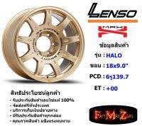 Lenso Wheel MX HALO ขอบ 18x9.0" 6รู139.7 ET+00 สีMK แม็กเลนโซ่ ล้อแม็ก เลนโซ่ lenso18 แม็กรถยนต์ขอบ18