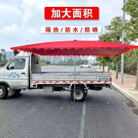 [COD] Sunshade outdoor stall oblique shop commercial square folding sunscreen rectangular sun garden