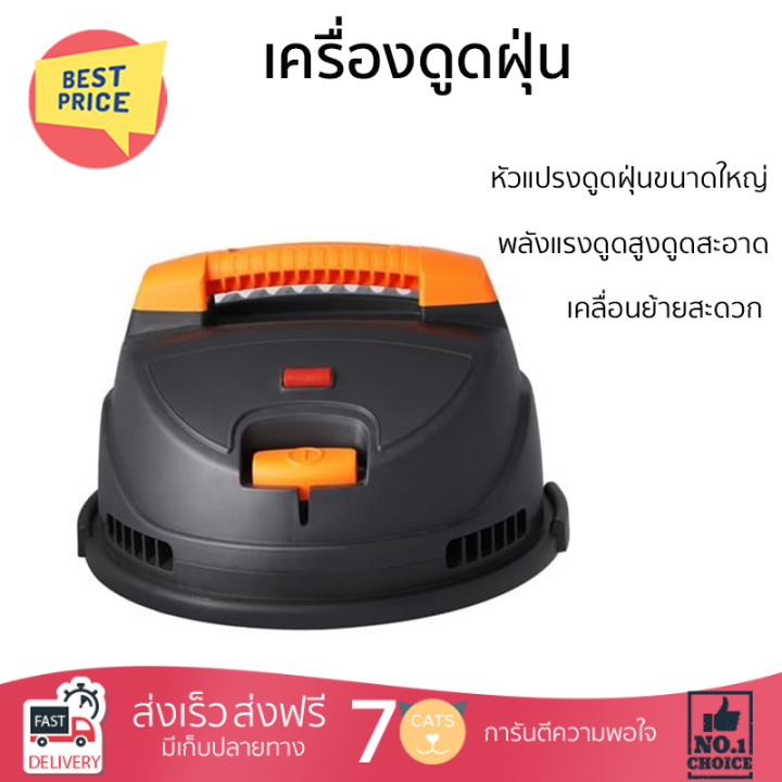 รุ่นใหม่ล่าสุด-เครื่องดูดฝุ่น-เครื่องดูดฝุ่น-black-amp-decker-15-ลิตร-1400-วัตต์-จัดส่งฟรี