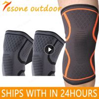 Outdoor Sports Knee Pads Knitting Running Cycling Compression Elbow Brace Arm Protector Pads Thick Sponge Basketball Crash Tool