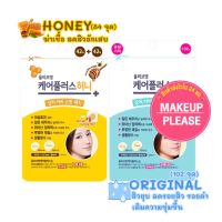 ส่งช้า‼คืนเงินส่งไว24ชม. Olive Young Care Plus Scar Cover Spot Patch มี2สูตร Original และ Honey แผ่นแปะสิวโอลีฟยัง