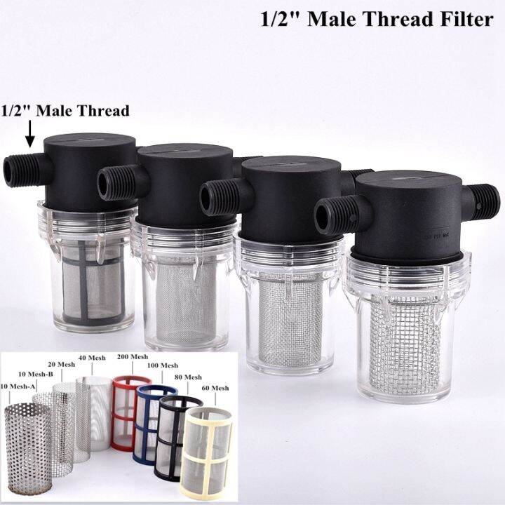 1/2 Inch Garden Watering Filter Aquarium Water Pump Inlet Water Inline