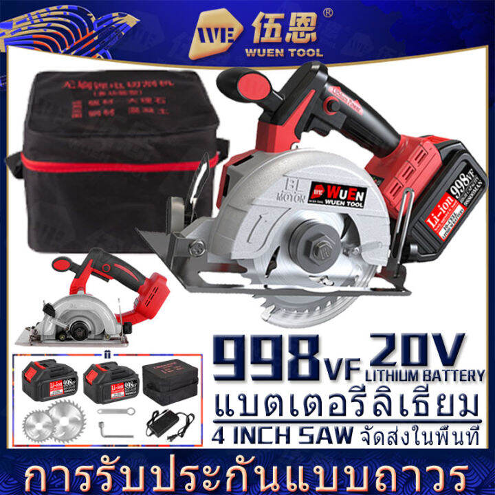 จัดส่ง-2-วัน-4-นิ้ว-เลื่อยวงเดือน-brushless-เลื่อยไฟฟ้าไร้สาย-998vf-20v-ตัดไม้-มอเตอร์ทองแดงบริสุทธิ์-โต๊ะเลื่อยปรับมุม-เลื่อยไฟฟ้าแบบชาร์จไฟไ