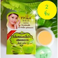 2 ชิ้น ครีมแอปเปิ้ลเขียว ผสมคอลลาเจน : 7 กรัม Stem Cell Apple+Collagen Night Cream