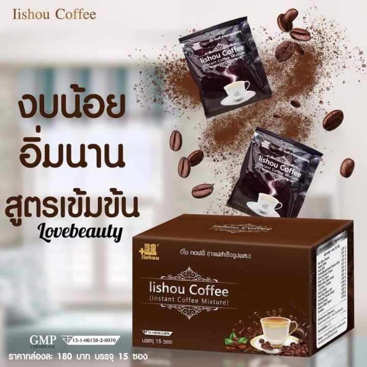 โปรถูกสุดซื้อ-1-ฟรี-1-ซื้อกาแฟ-3-in-1-กาแฟลดน้ำหนัก-สูตรพลัส-แถมฟรีกาแฟดำไม่อยากข้าว-อิ่มนาน-สูตรดั้งเดิมเข้มข้น-มีอย-ไทย-ของแท้100