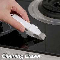 【cw】Easy Limescale Eraser Bathroom Glass Rust Remover Rubber Household Kitchen Pot Scale Cleaning Tools Bathroom Sink Rust Brushhot