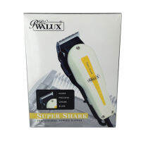 WALUX Pro SUPER SHARK ปัตตาเลี่ยน วาลักซ์ ปรับฟันได้ (⭐ถูกและแท้100%) มีอะไหล่เปลี่ยนทุกชิ้น แบตเตอเลี่ยน แบตเตอร์เลี่ยน แบตตาเลี่ยน เครื่องตัดผม