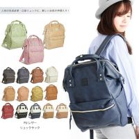 2023¤ Japans lotte new waterproof pu leather backpack large capacity student backpack bag men and women fashion joker