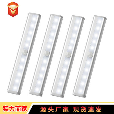 Cross-Border Hot Selling Modern Infrared Infrared Sensor Lamp 10led Induction Cabinet Wardrobe Light Self-Adhesive Infrared Sensor Lamp