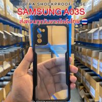 SAMSUNG A03S สวย ทน ถึก เคสกันกระแทกขอบดำส่งด่วนจากโกดังไทยทุกวันสั่งสินค้าผิดรุ่นเคลมสินค้าได้ฟรี มีรุ่นมากกว่า500รุ่น