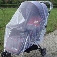 【CW】 Baby Stroller Insect Shield Net Mesh Accessories Cart Safe Infants Protection