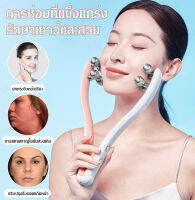 VK SHOP เครื่องมือนวดหน้าสำหรับให้ความยืดหยุ่นและเต่งความสวยงามให้กับใบหน้าด้วยเทคโนโลยี