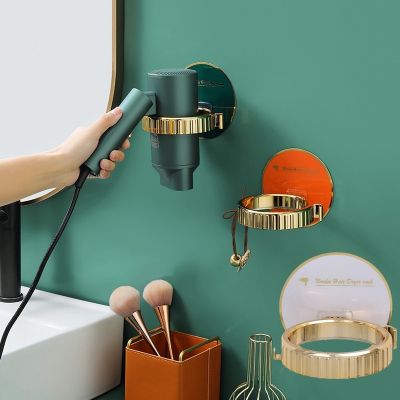 ✢ Adhesive Hair Dryer Rack Bathroom Hair Dryer Holder Hands Free Storage Stand Wall-mounted Rack Organizer Bathroom Accessories