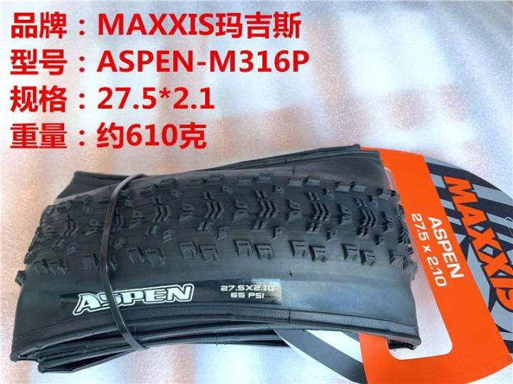 maxxis-maggie-m316-27-5-29-x2-ยางสูญญากาศออฟโรดมอเตอร์ครอสแอสเพนพับ1จักรยานเสือภูเขา