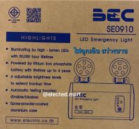 โคมไฟฉุกเฉิน EMERGENCY LED "E0910 Series  BEC"