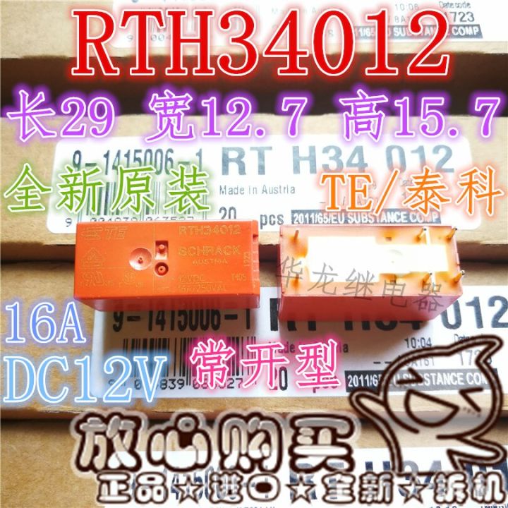 rth34012ใหม่-rth34012-12vdc-16a-250vac-หมุด6ตัว12vdc-พลังงาน100-ตัว