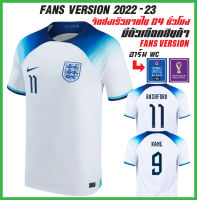 เสื้อฟุตบอลทีมชาติ อังกฤษ Home เหย้า 2022/23 (เกรดAAA) มีตัวเลือกสินค้า