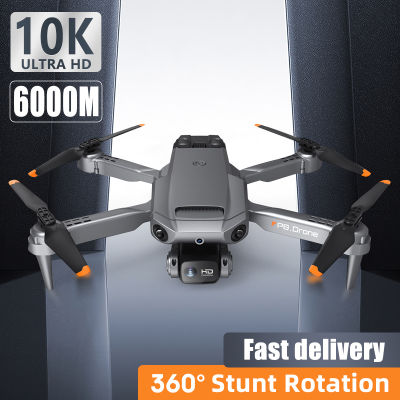P8 Drone GPS โดรนติดกล้อง 10K โดรนบิน ระยะไกล HD มุมกว้างกล้องคู่ 25 นาที RC ระยะทาง 3000m 5G Wi-Fi วิดีโอสด FPV ตำแหน่งที่ย้อนกลับได้ภ
