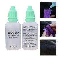 【100%-New】 Toy Shoy &amp; Stationers 2ขวด30มิลลิลิตรผมกาว Remover กาว Remover เทปต่อผมเครื่องมือสองด้านวิกผมกาว Remover สำหรับลูกไม้หน้าผากวิกผม