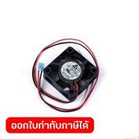 อะไหล่ Cooling Fan S ASSY ใช้กับหุ่นยนต์ดูดฝุ่นไร้สาย MAKITA รุ่น DRC200