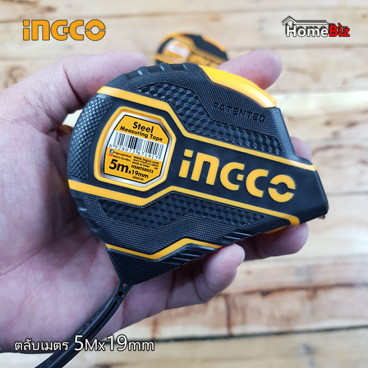 ingco-ตลับเมตร-5mx19mm-ตลับเมตร-อุปกรณ์ช่าง-diy-ingco-ตลับเมตร-5mx19mm-รุ่น-hsmt08052