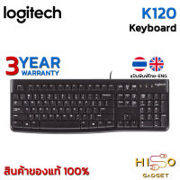 Logitech K120 USB Wired Keyboard (คีย์บอร์ดเชื่อมต่อสาย USB ทรงมาตรฐานราคาประหยัดแข็งแรงทนทาน คีย์แคปไทย/อังกฤษ)