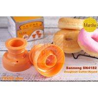 Sanneng SN418 Doughnut Cutter-Round พิมพ์กดโดนัท ทรงกลม New!