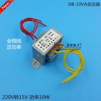 หม้อแปลงไฟฟ้า10W 15V 220V เป็น AC15V 0.667A ไฟฟ้ากระแสสลับ660mA ไฟฟ้า