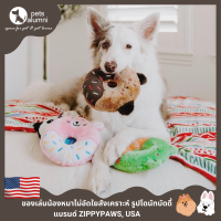 ZIPPYPAWS USA ของเล่นสุนัข รูปโดนัทบัดดี้ บีบแล้วมีเสียง ไม่อัดใยสังเคราะห์  ของเล่นหมา ของเล่นพรีเมี่ยม ปลอดภัย