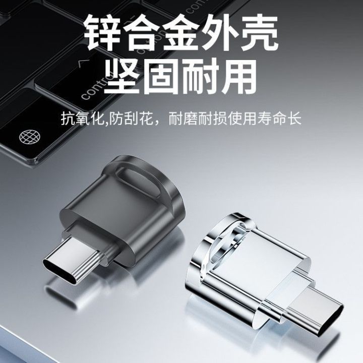 phone-card-reader-typec-high-speed-miniature-used-apple-huawei-extension-cards-pictures-outside-connection