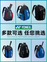 ∈♣ For Yonexˉ 2023 new badminton racket bag backpack bag 2 convenient tennis bag yy men and women