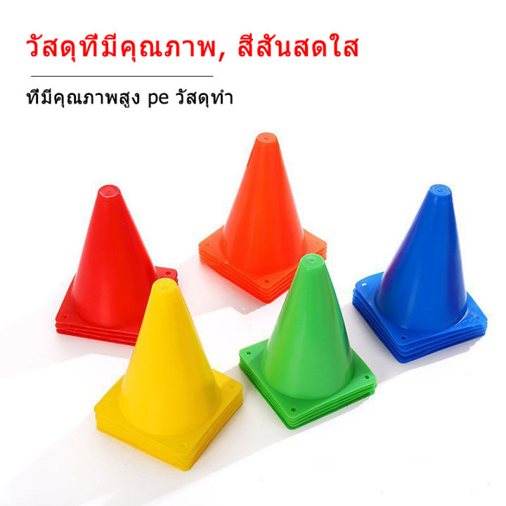 กรวยซ้อมวิ่ง-กรวยฝึกซ้อม-กรวยกีฬา-สูง-8-นิ้ว-ชุด-12-ชิ้น-sport-training-cone-12pcs-กรวยฝึกซ้อม-กรวยซ้อมวิ่ง-กรวย-กรวยซ้อมกีฬา-ฟุตบอล-12ชิ้น-อุปกรณ์การฝึกอบรม-football-training-cone