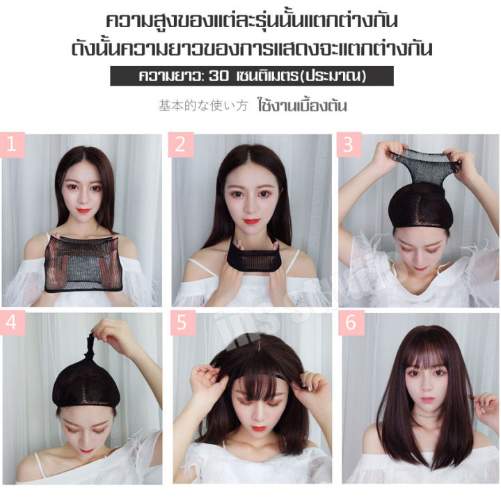 วิกผมปลอม-วิกผมสั้นผู้หญิง-วิกผมหน้าม้า-วิกผม-วิก-วิกผมสั้น-short-wig-วิกผม-วิกผมสั้นหน้าม้า-วิกผมสั้นตรง-วิกผมสั้นสีเทา-short-gray-wig-วิกผมสั้นหญิง-ผมปลอม-ผมปลอมผู้หญิง-วิกผมหน้าม้า-แฮร์พีชผมปลอม-แฮ