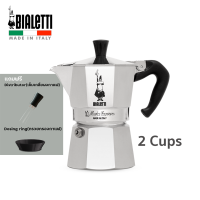 Bialetti หม้อต้มกาแฟ moka pot ขนาด 2 Cup รุ่น moka Express (Sliver)