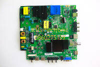 อะไหล่ทีวี MainBoard เมนบอร์ดทีวี พริสม่าโปร PRISMAPRO ทีวี32นิ้ว รุ่นKM-L32H8