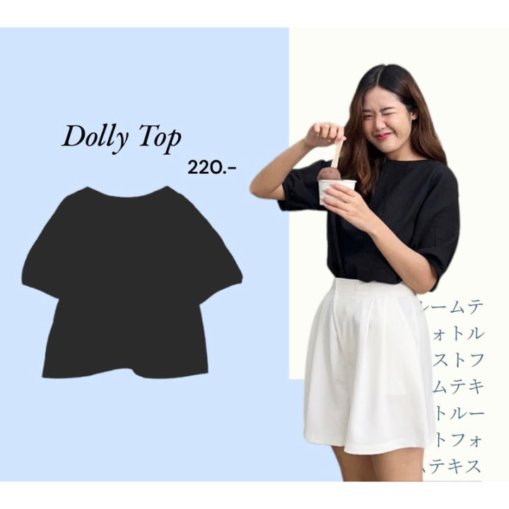 ผ้าฝ้ายดีไซน์-dolly-top-เสื้อคอปาดแขนตุ๊กตา-ดีไซน์น่ารัก-by-pafai-design