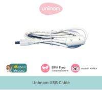 อะไหล่เครื่องปั๊มนม Unimom USB Cable สาย USB สำหรับเครื่องปั๊มนม รุ่น Minuet