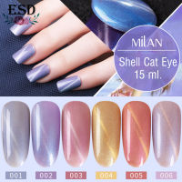 สีทาเล็บเจล Milan สีเปลือกหอยมุก แคทอาย Shell Cat Eye Color Series  Nail Gel Polish  ขนาด 15 ml.