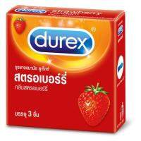 SuperSales - X2 ชิ้น - ถุงยางอนามัย ระดับพรีเมี่ยม รุ่นสตรอเบอร์รี่ ผิวเรียบ ขนาด 52.5มม. 3 ชิ้น ส่งไว อย่ารอช้า -[ร้าน Chanathone SuperPlace จำหน่าย อุปกรณ์อาบน้ำและดูแลผิวกาย ราคาถูก ]