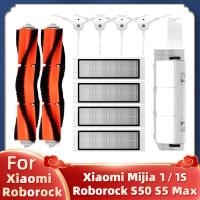 For Xiaomi Mi Robot Vacuum Cleaner 1st gen / 2 / 1S SDJQR01RR SDJQR02RR SDJQR03RR Roborock E4 E5 S4 Max Main Side Brush Filter (hot sell)Ella Buckle