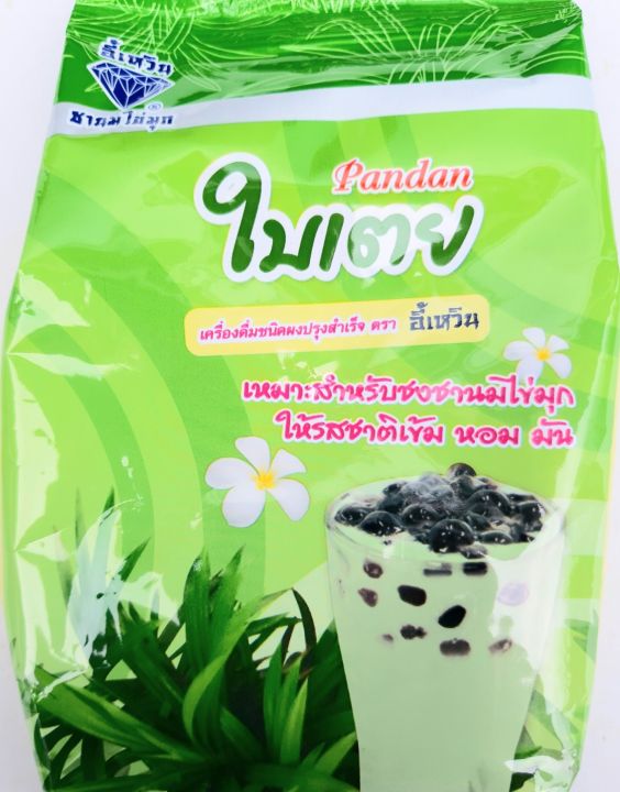 ชานมไข่มุก-ใบเตย-เครื่องดื่มชนิดผงปรุงสำเร็จ-ตรา-อี้เหวิน-เหมาะสำหรับชงชานม-น้ำหนัก-120-กรัม