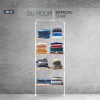 OUROOM ราวแขวนเสื้อ ราวแขวนผ้า ราวแขวนไม่ต้องเจาะ 2 เสา  4 ชั้นวางไม้ (OU-11) ใช้แทนตู้เสื้อผ้าได้ดี