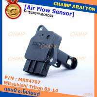 ***ราคาพิเศษ***ของใหม่ 100%  AIR FLOW SENSOR Mitsubishi Triton 05-14  รหัสแท้ :  MR54707 พร้อมจัดส่ง