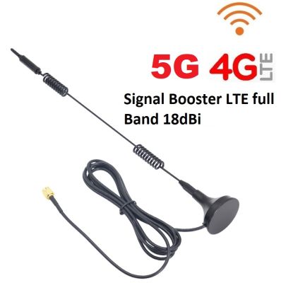 เสาอากาศ 2G 3G 4G 5G Signal Booster High Gain 18dBi full band 600~6000Mhz  Detachable sucker Antenna