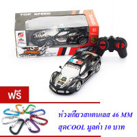 ND THAILAND ของเล่นเด็กรถตำรวจบังคับวิทยุ(สีดำ) FENGYI TOYS TOP SPEED3 1:20 NO.699-200