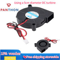 PANTHON พัดลมเทอร์โบเป่าลม DC 5015 DC ขนาดเส้นผ่าศูนย์กลาง5ซม. 12V เงียบพัดลมหอยโข่งบรรจุน้ำมัน