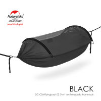 Naturehike  เปล DC-C06-Flyingboat 02 3-in-1 Anti-mosquito Hammock