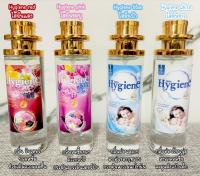 NEW!! น้ำหอมกลิ่นไฮยีน น้ำหอมกลิ่นน้ำยาปรับผ้านุ่ม ?มี 2 ขนาด !! 35ML 10ML ?% Mirrorใหม่กลิ่นไฺฺฮยีน*** ( 4 กลิ่นยอดฮิต แดง+ขาว+ฟ้า+ชมพู)