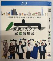 Blu-ray Disc Form of the Family (2016) 1-piece set Shingo Katori/Juri Ueno/Kiko Mizuhara