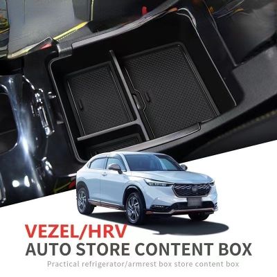 กล่องเก็บของที่เท้าแขนรถกลางสำหรับฮอนด้าเอชอาร์วี HR-V Vezel 2015 2022คอนโซลกลางกระเป๋าเก็บบัตรตู้คอนเทนเนอร์